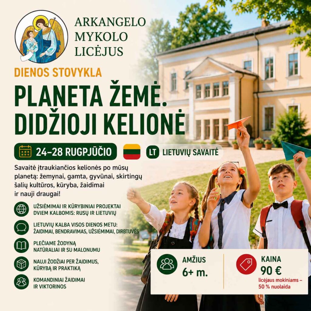 Dienos stovykla (2)